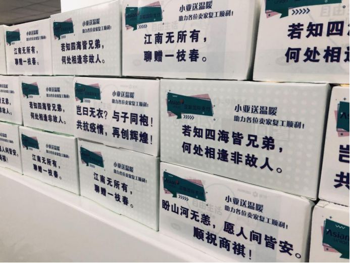 全球疫情蔓延！口罩價(jià)格暴漲，有跨境支付公司竟免費(fèi)送？