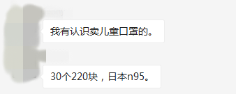 口罩“世界观”：美国缺口2亿7000万，韩国限制出口，却有人卖不出去？