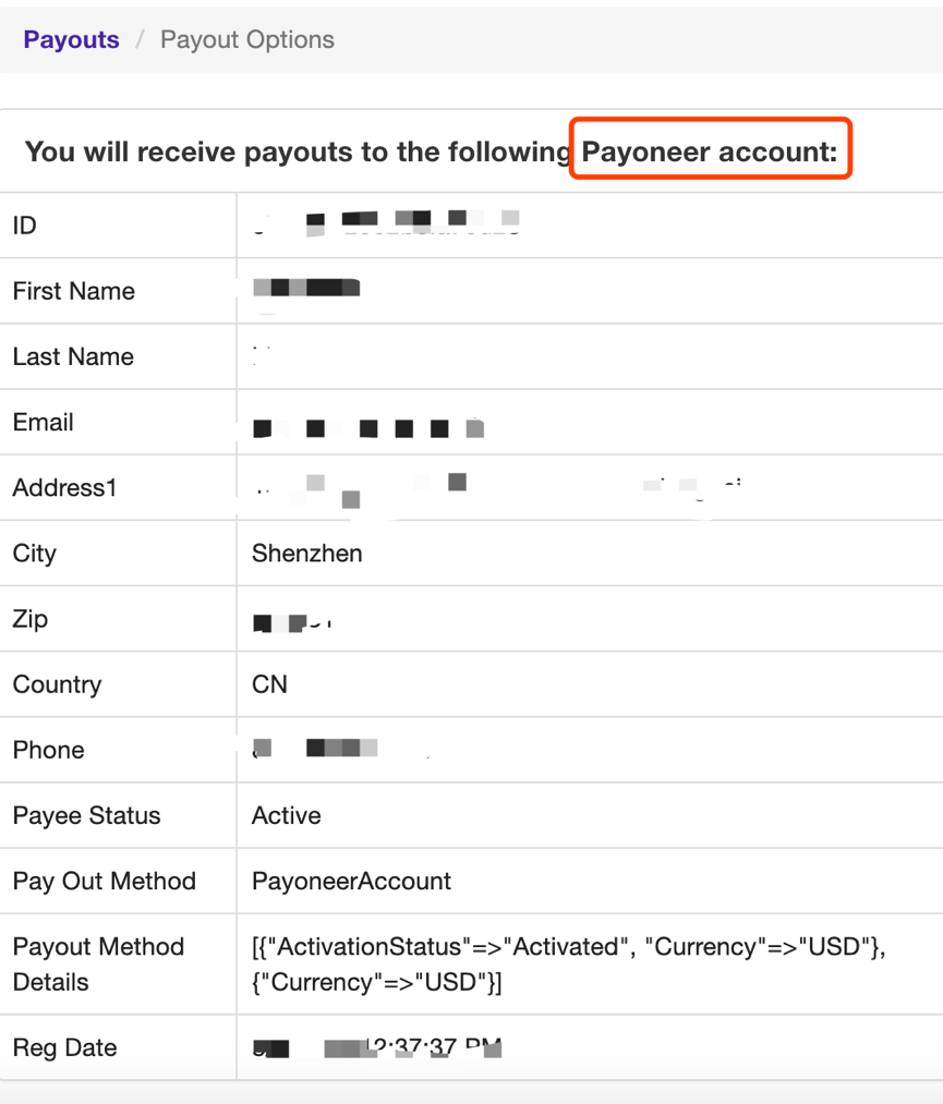 tophatter收款绑定介绍：如何查看收款账户的信息&更改收款方式？