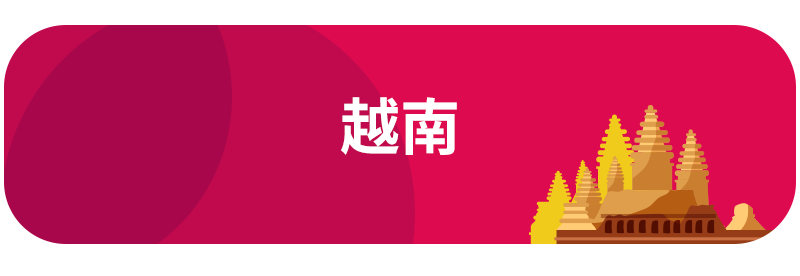 Lazada时尚类2月热销趋势（下）：6国热销品及TOP热搜词