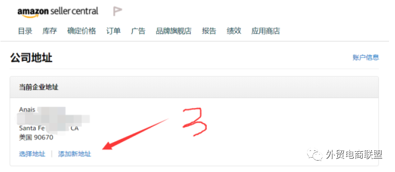 2020年最新亚马逊二审通关宝典（更新版）