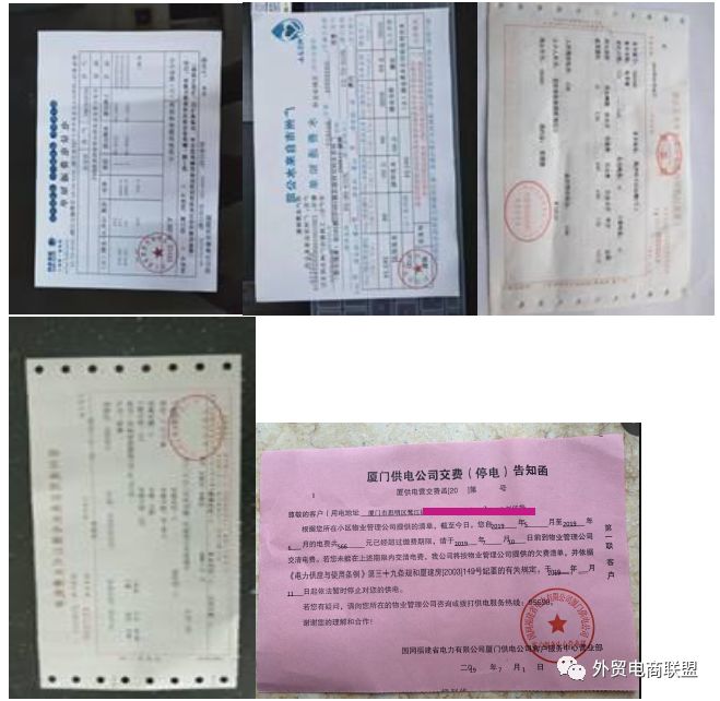 2020年最新亚马逊二审通关宝典（更新版）