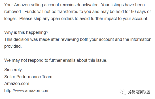 2020年最新亚马逊二审通关宝典（更新版）