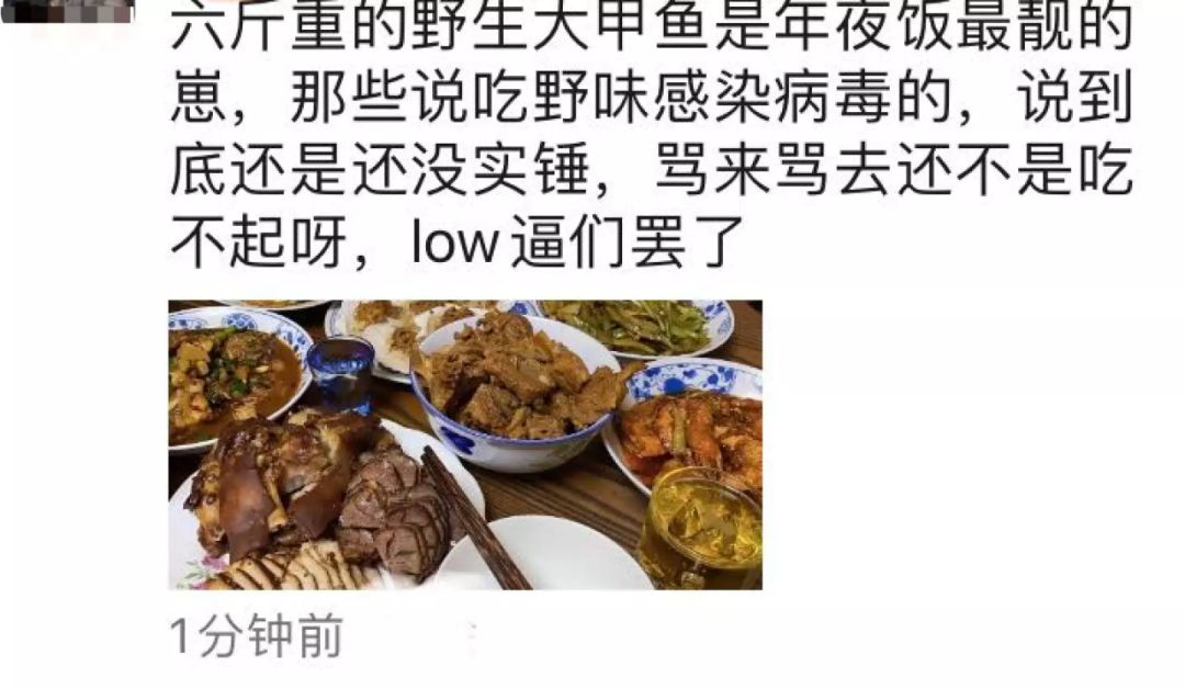 下线9千家店铺！终于，我国全面禁止非法野生动物交易