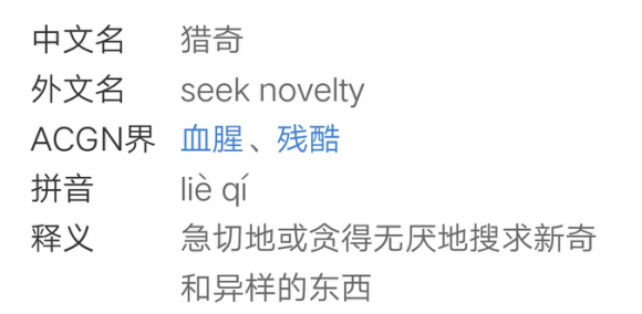 下线9千家店铺！终于，我国全面禁止非法野生动物交易