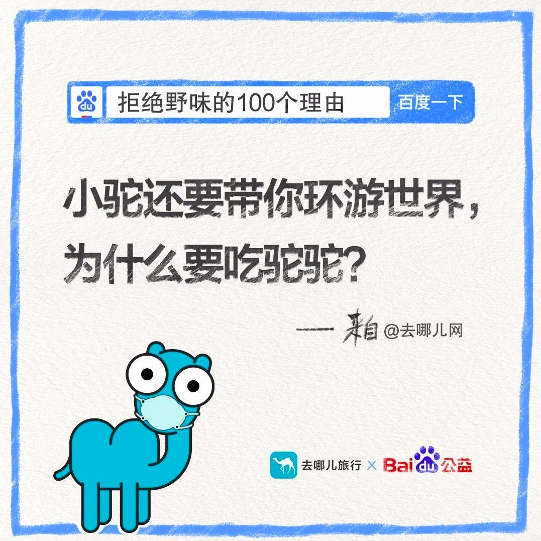 下线9千家店铺！终于，我国全面禁止非法野生动物交易