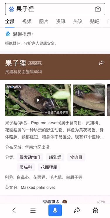 下线9千家店铺！终于，我国全面禁止非法野生动物交易