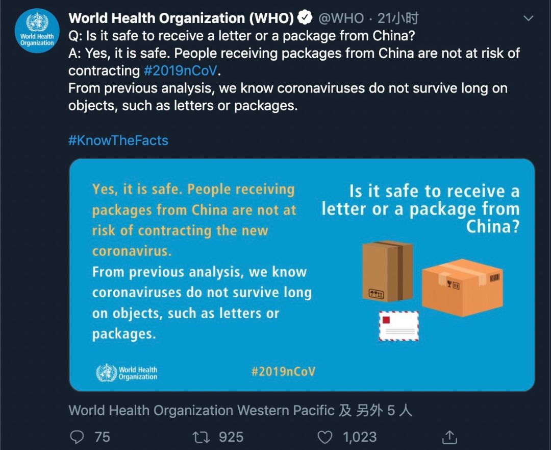 跨境要闻10分钟｜WHO：接收中国包裹是安全的