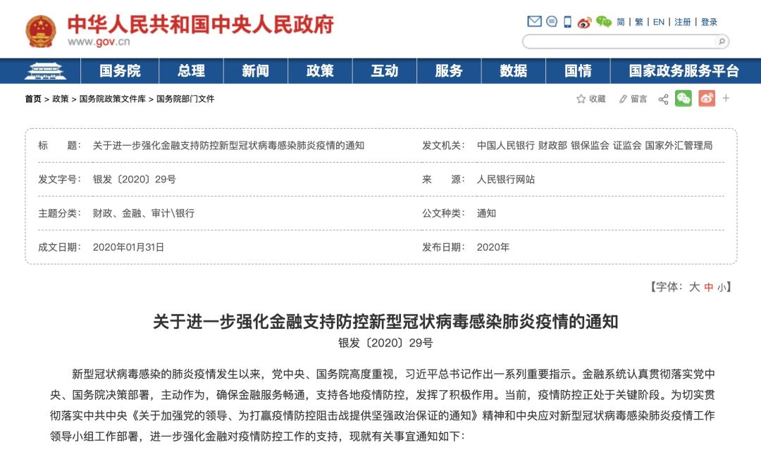 跨境要闻10分钟｜WHO：接收中国包裹是安全的