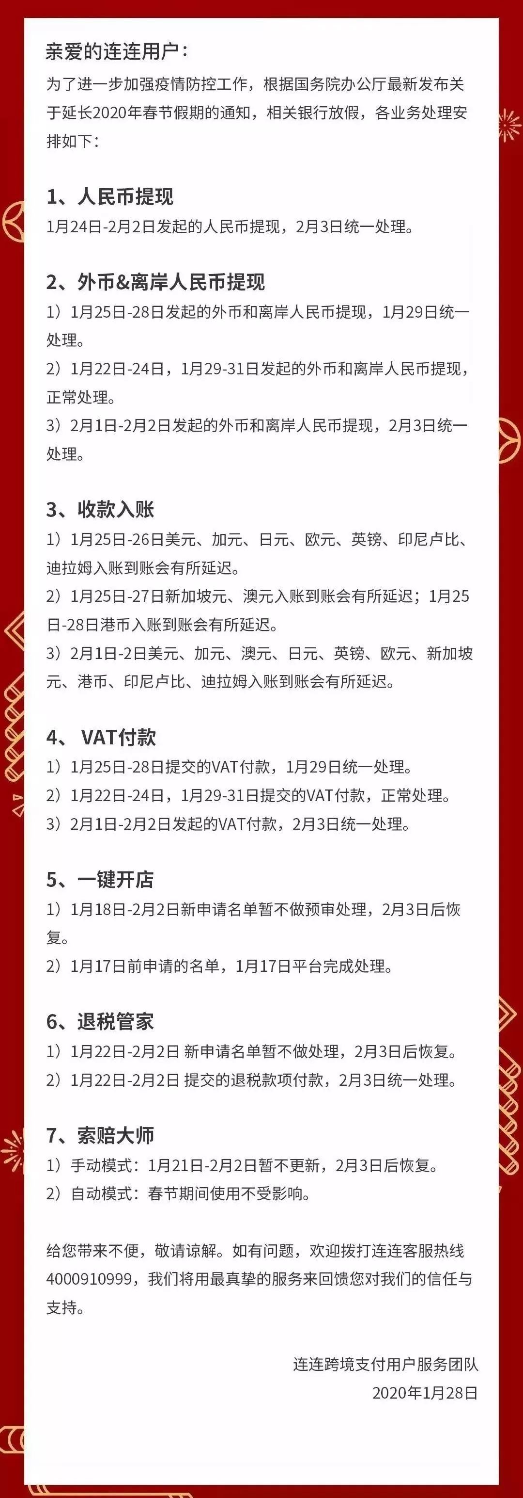 跨境要闻10分钟｜WHO：接收中国包裹是安全的