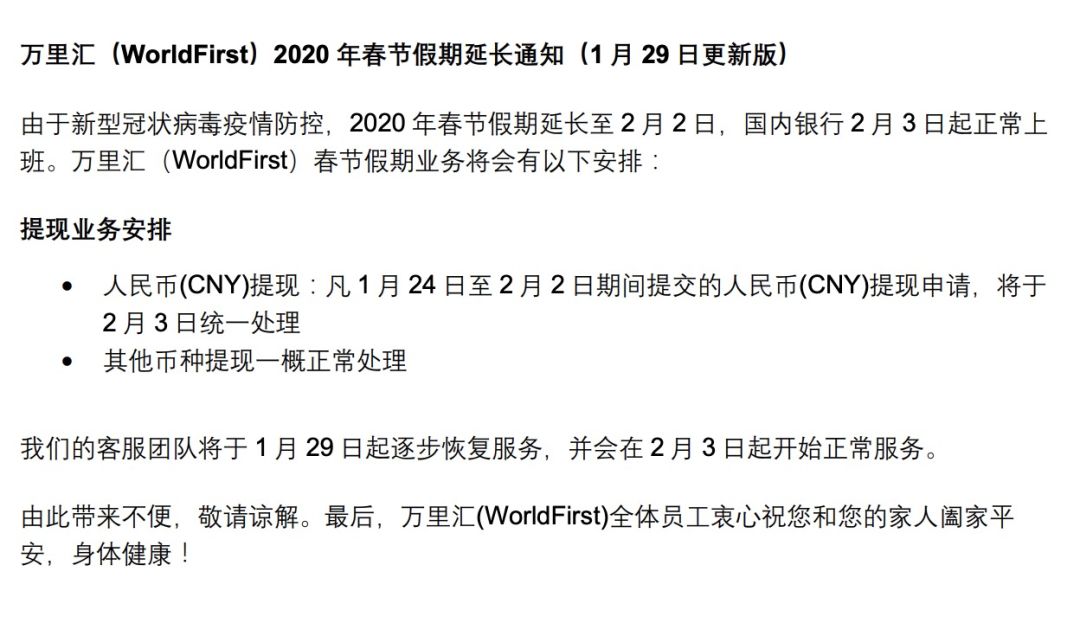 跨境要闻10分钟｜WHO：接收中国包裹是安全的
