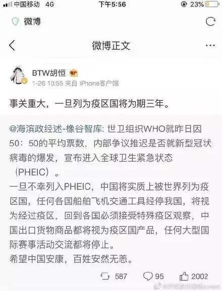 疫情下的外贸人应该如何正确展开工作？