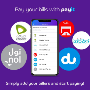 从Beam诞生到现在，阿联酋移动支付发展得怎么样了？