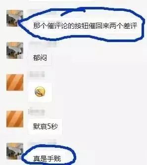 什么? 亚马逊后台邀评功能可以批量群发了?!
