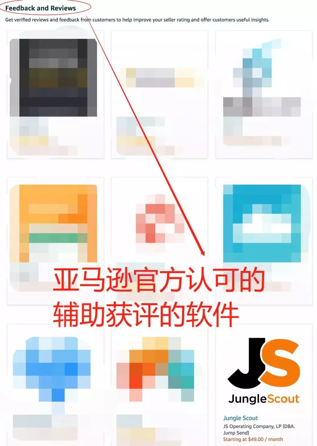 什么? 亚马逊后台邀评功能可以批量群发了?!