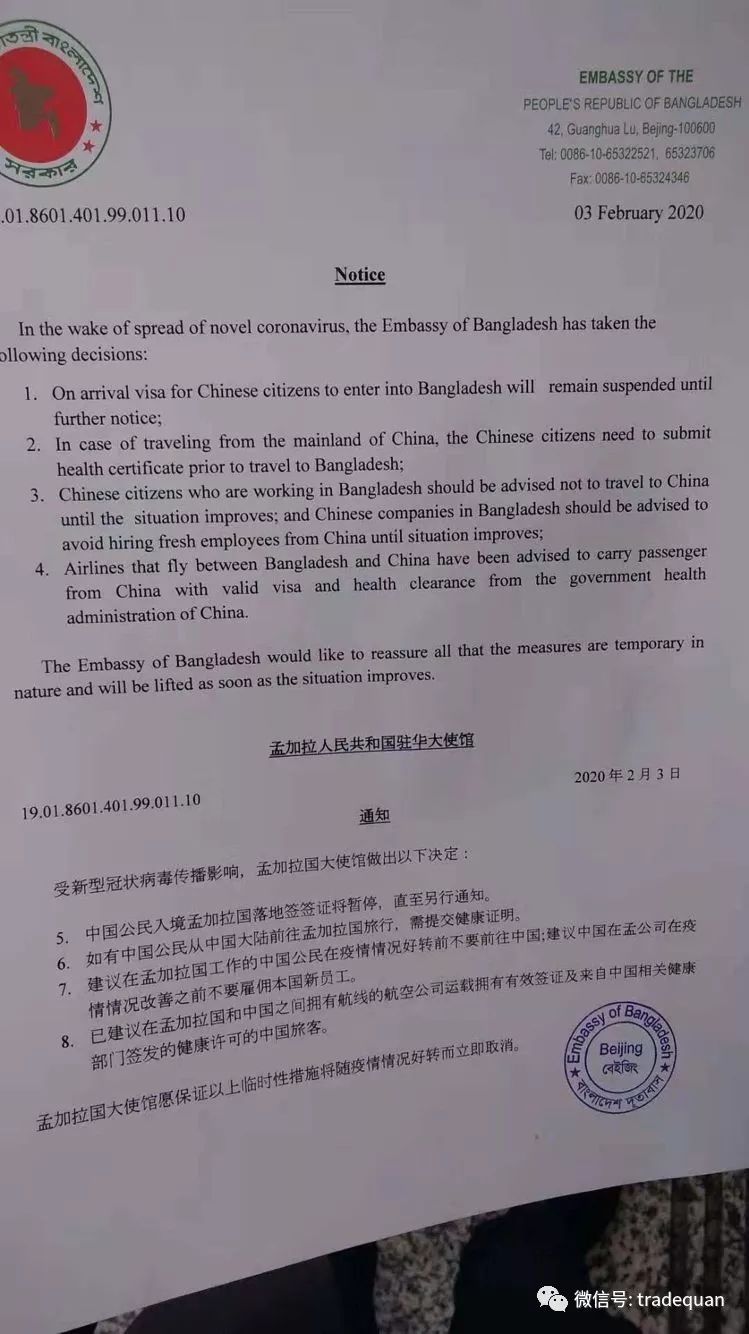 你现在出国参展和拜访客户！不要命了？