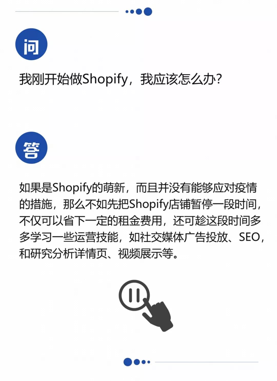 快问快答 | 疫情下跨境卖家最关心的几个问题