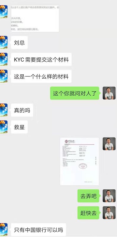 亚马逊欧洲KYC审核是什么，亚马逊欧洲KYC审核要什么资料