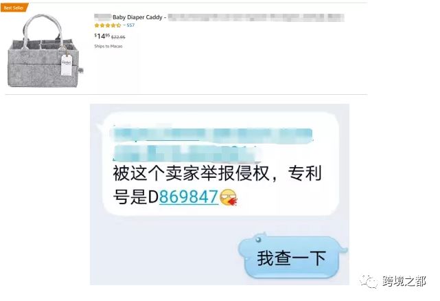 亚马逊如何判断专利侵权，亚马逊如何防侵权