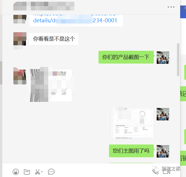 亚马逊如何判断专利侵权，亚马逊如何防侵权