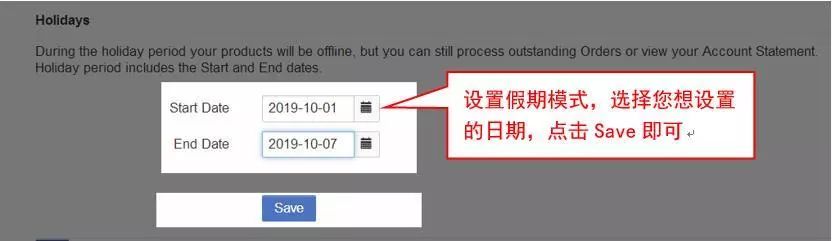 【Jumia 重要通知】关于直邮仓库的最新安排