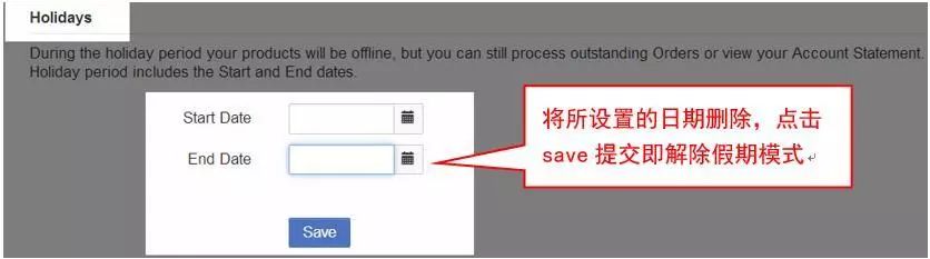 【Jumia 重要通知】关于直邮仓库的最新安排