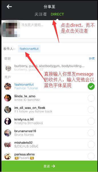 如何在Instagram上做营销？