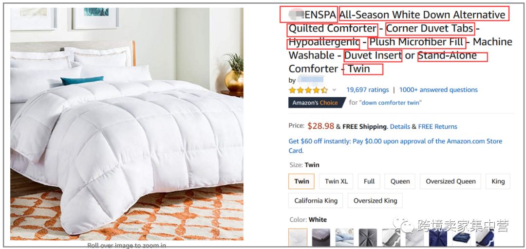 亞馬遜新手賣家應(yīng)該怎樣優(yōu)化產(chǎn)品listing（2）