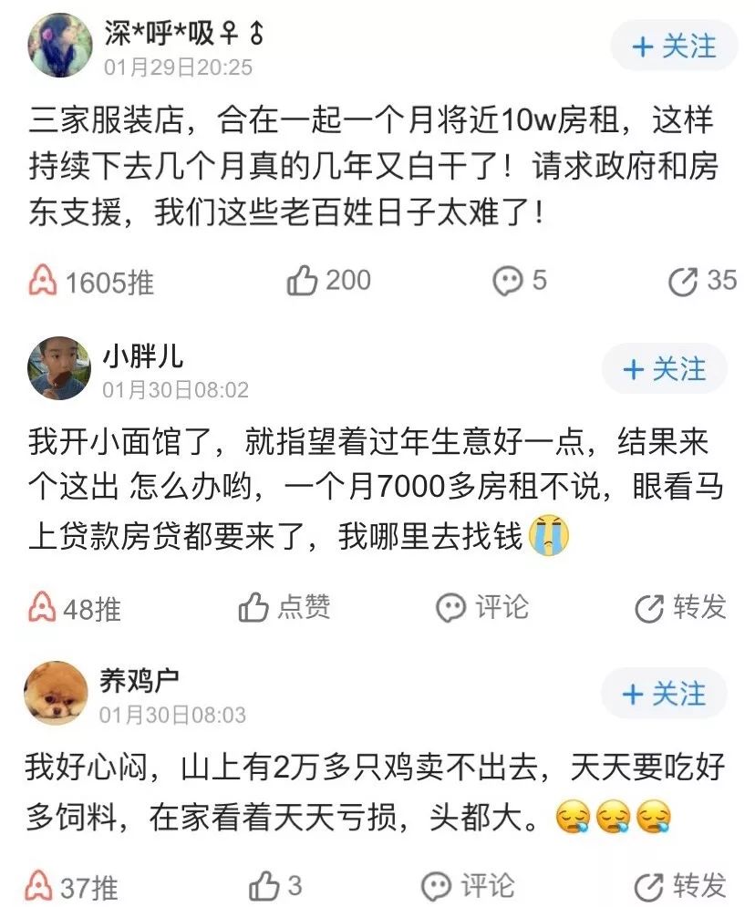 疫情重创之下，外贸饭碗不保？！