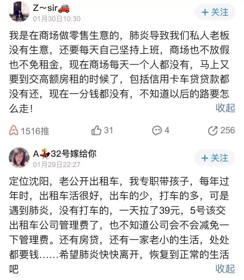 疫情重创之下，外贸饭碗不保？！