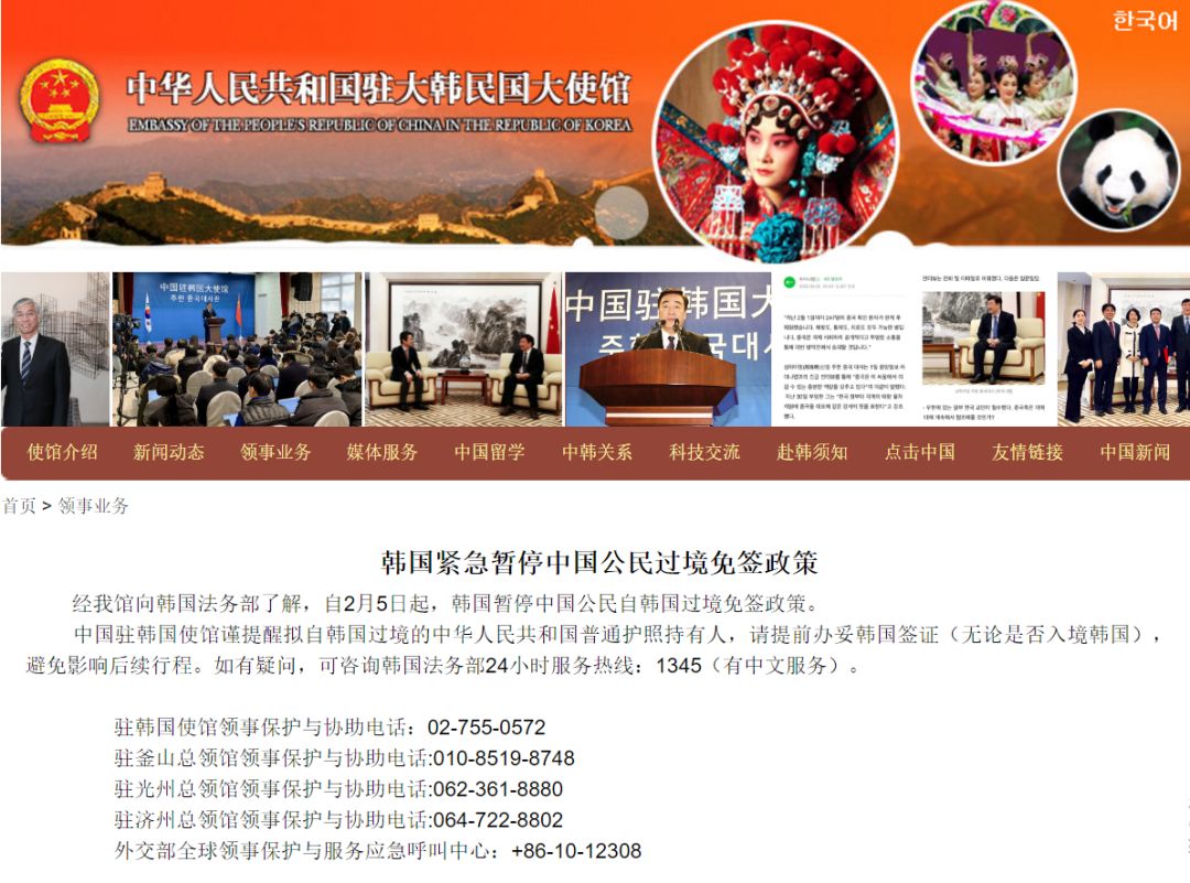 突发！约旦暂停进口部分中国商品，越南伊朗约旦限制中国人入境！99个国家入境管制汇总！