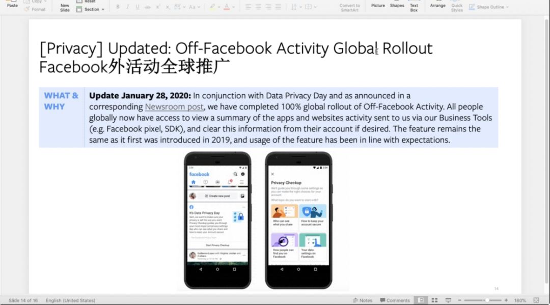 Facebook二月产品更新新鲜出炉！2个重要更新3个须知！