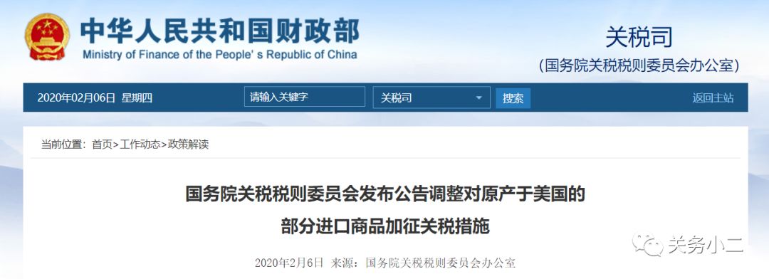 利好！中国对美750亿加征关税税率减半，部分防疫产品在列