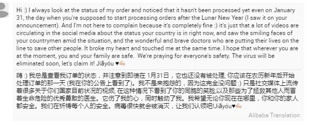 海外买家为中国卖家打气！Lazada携6国与您一起抗疫！