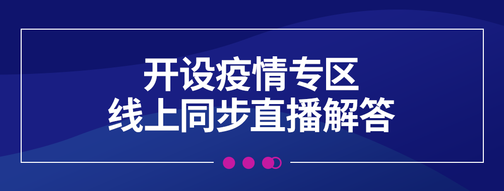 海外买家为中国卖家打气！Lazada携6国与您一起抗疫！