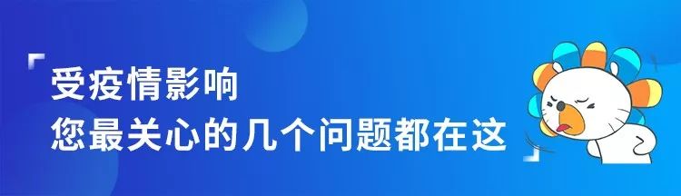 共渡难关，抗击新冠 | Lazada卖家常见问题及解答