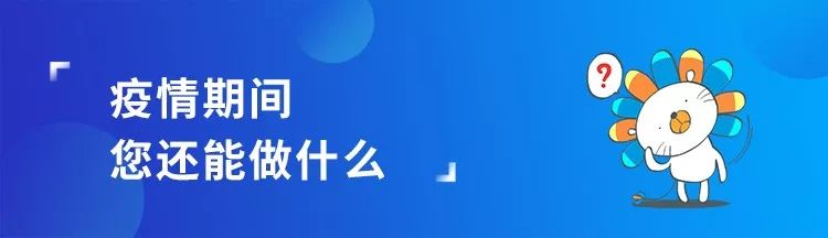 共渡难关，抗击新冠 | Lazada卖家常见问题及解答