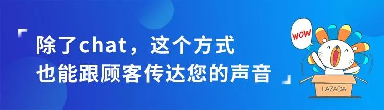 共渡难关，抗击新冠 | Lazada卖家常见问题及解答