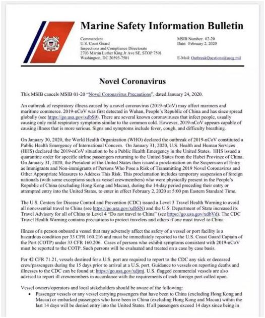 连连情报局 | 4.1起亚马逊新政落地；辟谣！美拒绝15天内经停中国的船只靠泊？