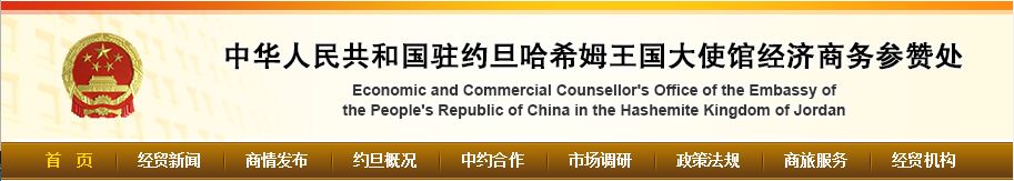 预警！印度大幅度上调关税；同时印度海关舱单出新规，2月16日起执行