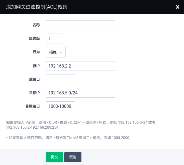 青云qingcloud怎么配置？青云QingCloud VPC专属私有网络配置教程