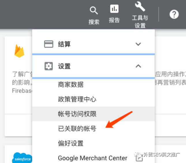如何投放谷歌視頻廣告？(超詳細(xì)教程)