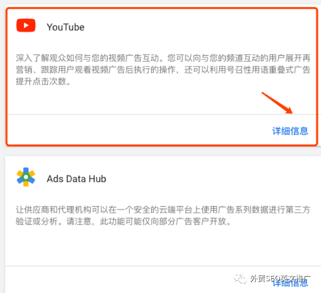 如何投放谷歌視頻廣告？(超詳細(xì)教程)