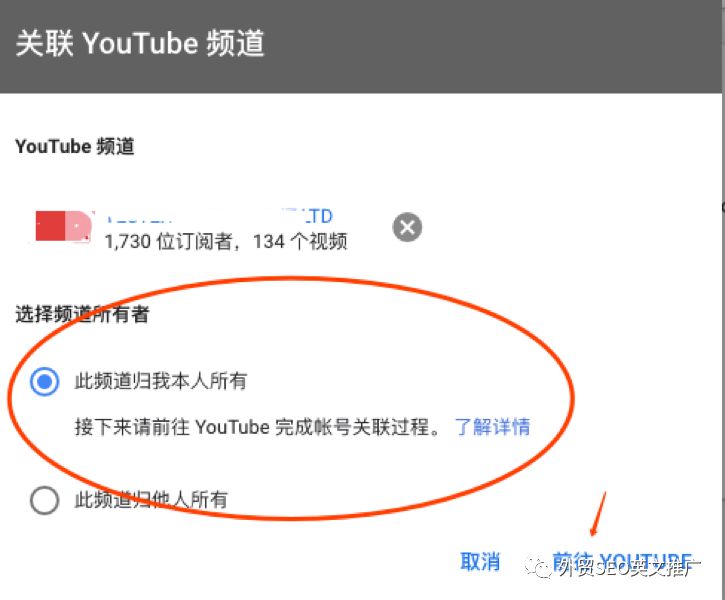 如何投放谷歌視頻廣告？(超詳細(xì)教程)