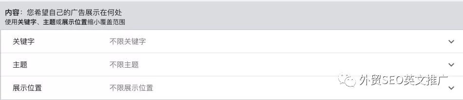 如何投放谷歌視頻廣告？(超詳細(xì)教程)
