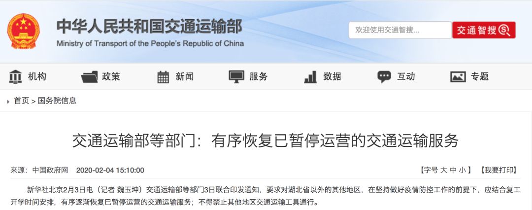 面对疫情，出口企业该如何应对贸易风险