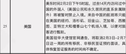 疫情当前，美国站卖家三问：物流复工吗？货物能进吗？还有什么影响吗？