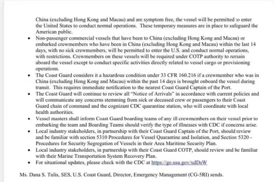 疫情当前，美国站卖家三问：物流复工吗？货物能进吗？还有什么影响吗？