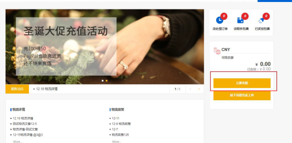 橙联物流怎么绑定ebay？ebay怎么使用橙联物流？