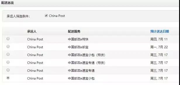疫情之下，亚马逊自发货卖家如何解决订单缺陷率